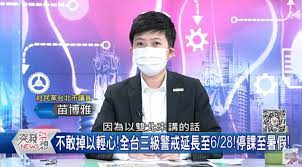 博雅教育 ― bóyǎ jiàoyù ― liberal arts education. Al0cziifrs65am