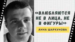 влюбляются не в лица не в фигуры похожие стихи Pin Na Doske Stihi