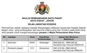 See more of kerja kosong batu pahat johor on facebook. Jawatan Kosong Di Majlis Perbandaran Batu Pahat Kelayakan Pmr Ijazah