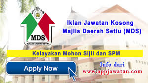 Download free majlis daerah yan vector logo and icons in ai, eps, cdr, svg, png formats. Jawatan Kosong Di Majlis Daerah Setiu Mds 21 Februari 2017 Appjawatan Malaysia