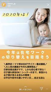 instagram広告 ストーリーズ おしゃれまとめの人気アイデア pinterest chiharu matsumoto instagram 広告 広告 ストーリーズ