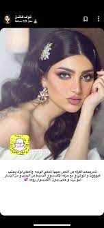 pin by tofy on hair style 1 beauty hair style