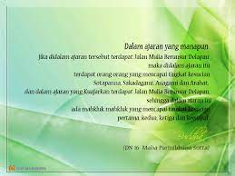 Gambar yang keren berbeda dengan dp bbm yang biasa kita temukan di internet. Dp Bbm Kata Bijak Buddha Qwerty