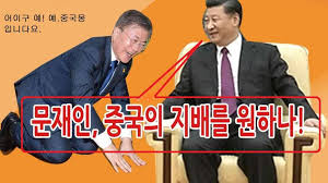 Áß±¹¸ù | Á¤Ä¡/½Ã»ç | ÀϺ£ÀúÀå¼Ò