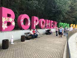 Ленина 1а) театр одного (воронеж, ул. Voronezhskij Centralnyj Park Park Kultury I Otdyha Ul Lenina 10 Voronezh Rossiya Yandeks Karty