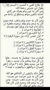 pin on اذكارات