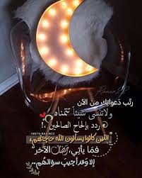 رمضان مبارك كل عام وانتم بخير ramadan betty boop movie posters