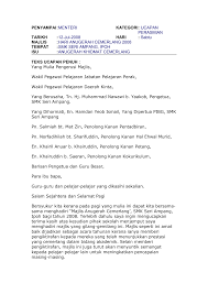 Kini, majlis anugerah pelajar cemerlang telah menjadi program tahunan setiap sekolah dalam negara ini. 2