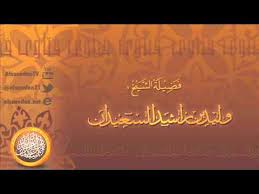 إمرأة إغتسلت وكان عليها طلاء الأظافر فهل تعيد الغسل Youtube