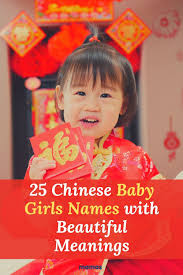25 Chinese Baby Names For Girls With Beautiful Meanings In 2020 Chinese Babies Baby Girl Names Girl Names