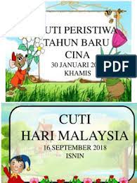 Melalui revisi ini, cuti bersama idul fitri yang sebelumnya empat hari berubah menjadi tujuh hari. Cuti