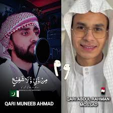 How Old Is Abdulrahman Mossad