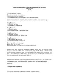 Teks pengacara majlis majlis kasih disemai bakti dituai sempena persaraan pn hjh noor hayati binti haji bakri pengetua smk sijangkang jaya 14 oktober 2010. Teks Mc Hari Guru Python