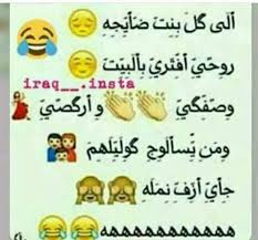 pin by balqies abbad on funny funny comics art