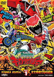 Zyuden sentai kyoryuger torrents for free, downloads via magnet also available in listed torrents detail page, torrentdownloads.me have largest bittorrent database. Zyuden Sentai Kyoryuger 2013 Mydramalist Es
