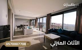 أهمية تصميم ديكور داخلي في تحسين جودة الحياة اليومية