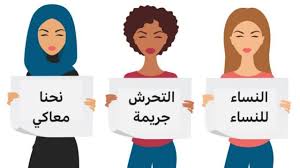 ١.٣ أم كلثوم بنت محمد رضي الله عنها. Ø³ÙˆØ¯Ø§Ù†ÙŠØ§Øª