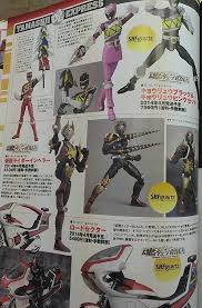 Kamen Rider Imperer Tokunation