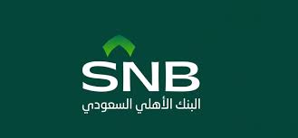 موقع تداولاتي مربوط بمحفظتك وفيه يجمعون محافظك بكل البنوك بصفحه واحدة وبإمكانك تراجع سجلات توزيع الارباح. Ø§Ù„Ø¨Ù†Ùƒ Ø§Ù„Ø£Ù‡Ù„ÙŠ Ø§Ù„Ø³Ø¹ÙˆØ¯ÙŠ ÙŠØ¹Ù„Ù† Ø¨Ø¯Ø¡ Ø§Ù„ØªØµÙˆÙŠØª Ø§Ù„Ø¥Ù„ÙƒØªØ±ÙˆÙ†ÙŠ Ø¹Ù„Ù‰ Ø¨Ù†ÙˆØ¯ Ø§Ù„Ø¹Ù…ÙˆÙ…ÙŠØ© ØµØ­ÙŠÙØ© Ù…Ø§Ù„