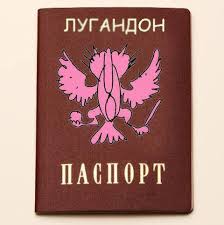 "Ніякого контролю над кордоном київська влада не отримає", - ватажки терористів Пушилін і Пасічник про "формулу Штайнмаєра" - Цензор.НЕТ 2877