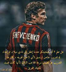 عند وصولك إلى مدخل هذه الحديقة يمكنك أن ترى النصب التذكاري للشاعر. Ø§Ù„ÙŠÙˆÙ… ÙŠØ­ØªÙÙ„ Ø§Ù„Ø£ÙˆÙƒØ±Ø§Ù†ÙŠ Ø£Ù†Ø¯Ø±ÙŠØ§ Ø´ÙŠÙØ´ÙŠÙ†ÙƒÙˆ Ø¹Ù…Ø§Ù„Ù‚Ø© ÙƒØ±Ø© Ø§Ù„Ù‚Ø¯Ù… Facebook