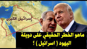 'palestine eretz israel').71 upon independence in 1948, the country formally adopted the name 'state of israel' (hebrew: Ù…Ø§Ù‡Ùˆ Ø§Ù„Ø®Ø·Ø± Ø§Ù„Ø­Ù‚ÙŠÙ‚ÙŠ Ø¹Ù„Ù‰ Ø¯ÙˆÙŠÙ„Ø© Ø§Ù„ÙŠÙ‡ÙˆØ¯ Ø§Ø³Ø±Ø§Ø¦ÙŠÙ„ Ø§Ø³Ù…Ø¹ Ø§Ù„Ø­Ù‚ÙŠÙ‚Ù‡ Ø¨Ø§Ù„Ø³Ù†ØªÙ‡Ù… Ù‚Ø¨Ù„ Ø§Ù„Ø­Ø°Ù Movie Posters Movies Poster