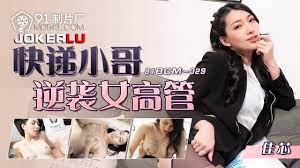 The Asian Commercial Sex Scene - Made In China Uncensored