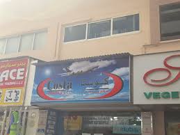 La costa es la parte de un continente o de una isla que limita con el mar u otro cuerpo acuático de gran extensión. Costa Travels Travel Ticketing Agencies In Meena Bazar Al Souq Al Kabeer Dubai