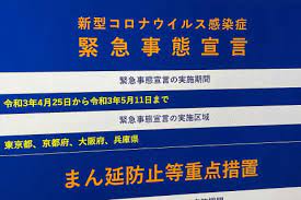Последние твиты от inga 緊急事態宣言中「和解」お休み(@ingapyong). 3åº¦ç›®ã® ç·Šæ€¥äº‹æ…‹å®£è¨€ å•†æ¥­æ–½è¨­ä¼'æ¥­ã‚„é…'é¡žæä¾›ç¦æ­¢ãªã©åŽ³ã—ã Impress Watch