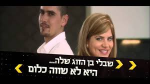 פלפלים ממולאים טעימים בטירוף, בדיוק כמו שהביאה לאולפן תכנית הבוקר של גלית גוטמן פלפלים ממולאים של ג'קי אזולאי | צילום: ×–×•×' ×ž× ×¦×— ×' ×§×™ ××–×•×œ××™ Youtube