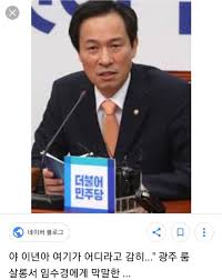 이들의 첫 번째 방문지는 망월동 구묘역이었다. ìƒˆì²œë…„nhk Twitter Search