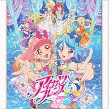 Aine yuuki, who is a regular student at star harmony academy's normal division, meets mio minato from the idol division. Aikatsu Friend Aikatsu Friends ã‚¢ã‚¤ã‚«ãƒ„ãƒ•ãƒ¬ãƒ³ã‚º Cover By Andy Koh