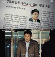 28일(오늘) '뭉쳐야 쏜다' 측 관계자는 베프리포트에 과거 농구대잔치 당시의 분위기를 재현하는 과정에서 대중 정서에 부합하지 못하는. ì¸í„°ë·°ê²Œìž„ ê°•ë™í¬ ë‚˜ì´ ê·¼í™© ìŠ¹ë¶€ì¡°ìž' ì‚¬ê±´ í—ˆìž¬