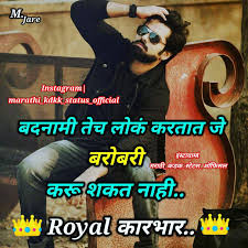 प रत य क म लग न स गत मन त ल भ वन समज शकत न ह समजव न घ न र ल ख त Attitude Quotes True Friendship Quotes Friendship Quotes