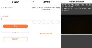 香港电讯(06823.hk)宣布，全港市民以tap & go「拍住赏」手机钱包作为指定储值支付工具帐户领取政府消费券，可免费获赠csl/1o1o 5g 300gb本地流动数据(每. Tap Goæ‹ä½è³ž é–‹æˆ¶å¯¦æ¸¬ é›»å­æ¶ˆè²»åˆ¸å„ªæƒ 
