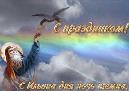 С помощью этих плагинов вы сможете настроить четкость изображения на цифровых фотографиях, выполнить цветокоррекцию, ретуширование, стилизацию, избавиться от шума любого типа на фото. Den Ili Krasivye Otkrytki I Pozdravleniya S Prazdnikom