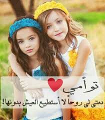 صور عن الاخ 2021 اجمل عبارات مكتوبة عن الاخ Photo Ana Brother