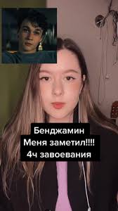 Rick Bicknell Theodore Potts