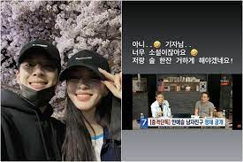 한예슬, 남친 '비스티보이즈' 논란에도 당당행보 外스타#업앤다운. Neognl8n4hhsim