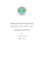 2.تطوير نظام متكامل ومنهجية شاملة للتعرف على الموهوبين. Pdf Ø­Ø§Ø¬Ø§Øª Ø§Ù„Ø·Ù„Ø¨Ø© Ø§Ù„Ù…ÙˆÙ‡ÙˆØ¨ÙŠÙ† ÙˆØ§Ù„Ù…ØªÙÙˆÙ‚ÙŠÙ† ÙˆÙ…Ø´ÙƒÙ„Ø§ØªÙ‡Ù… Pdf Fathi Jarwan Academia Edu