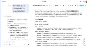 10分钟低成本复刻Youtube爆款视频教程（用AI做爆款视频全流程实战 ...