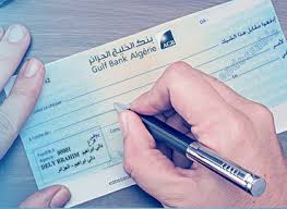 Once you link to another web site not maintained by gulf capital bank, you are subject to the terms and. Gulf Bank Algerie