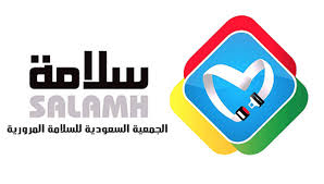 عبدالرحمن بن مساعد بن عبدالعزيز. ØªØ¹Ø§ÙˆÙ† Ø¬Ø§Ù…Ø¹Ø© Ø§Ù„Ø§Ù…Ø§Ù… Ø¹Ø¨Ø¯Ø§Ù„Ø±Ø­Ù…Ù† Ø¨Ù† ÙÙŠØµÙ„ ÙˆØ¬Ù…Ø¹ÙŠØ© Ø³Ø¹ÙˆØ¯ÙŠØ© Ù„ØªØ¯Ø±ÙŠØ¨ Ø§Ù„Ù†Ø³Ø§Ø¡ Ø¹Ù„Ù‰ Ø§Ù„Ù‚ÙŠØ§Ø¯Ø© Ø§Ù„Ø¢Ù…Ù†Ø© Ø§Ù„Ø³ÙŠØ§Ø±Ø§Øª Ø§Ù„Ù…ÙˆÙ‚Ø¹ Ø§Ù„Ø¹Ø±Ø¨ÙŠ Ø§Ù„Ø£ÙˆÙ„ Ù„Ù„Ø³ÙŠØ§Ø±Ø§Øª