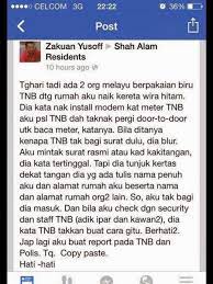 Himalaya clear complexion whitening face wash (150ml) *new packing* rm 39.90 : 15 Sindiket Penipuan Yang Merbahaya Di Malaysia