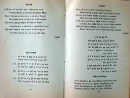 Experiences Of Studying In A Public School Of Delhi During 1960 S And 70 S Available with an apple music subscription. public school of delhi during