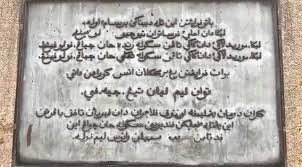 Tulisan jawi digunakan sebagai tulisan utama lebih 1,000 tahun lalu dan berubah kepada tulisan rumi akibat pengaruh kedatangan penjajah. Agenda Hapus Tulisan Jawi Dan Kolonialisasi