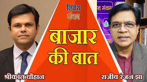 Sharemanthan - News update