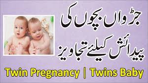 Is mai vitamin a mamooli miqdar mai paya jata hai. Pregnancy Tips In Urdu