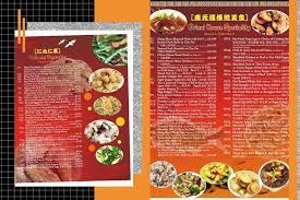 Check spelling or type a new query. Orient House Chinese Restaurant å¹¿å…ƒæ¥¼ Photos Madison Wisconsin Menu Prices Restaurant Reviews Facebook