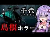 しまねゲームズ